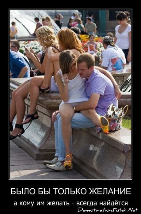 Смешной демотиватор от zubrilov за 27.07.2011 №83479