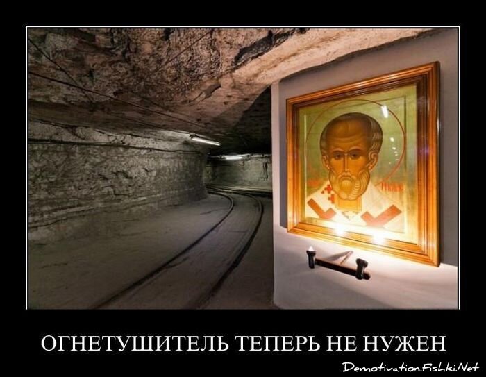 Смешной демотиватор от zubrilov за 27.07.2011 №83481