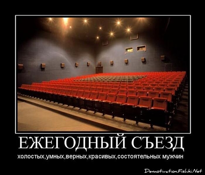 Смешной демотиватор от zubrilov за 27.07.2011 №83483