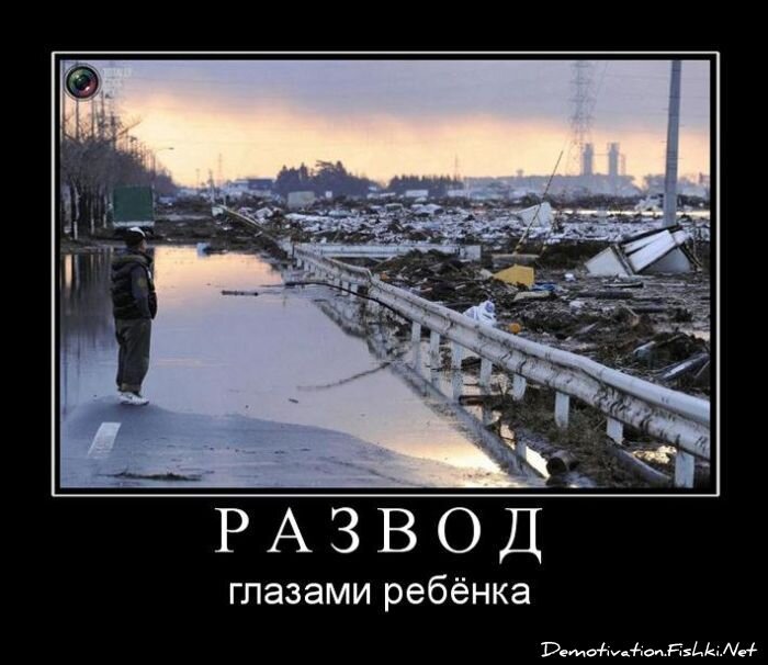 Смешной демотиватор от zubrilov за 27.07.2011 №83485