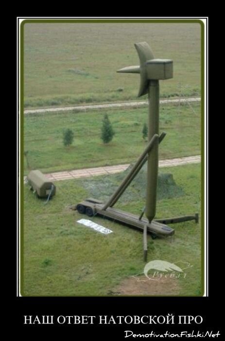 Смешной демотиватор от zubrilov за 27.07.2011 №83497