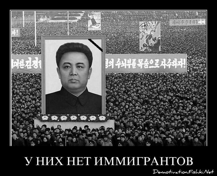 Смешной демотиватор от zubrilov за 27.07.2011 №83500