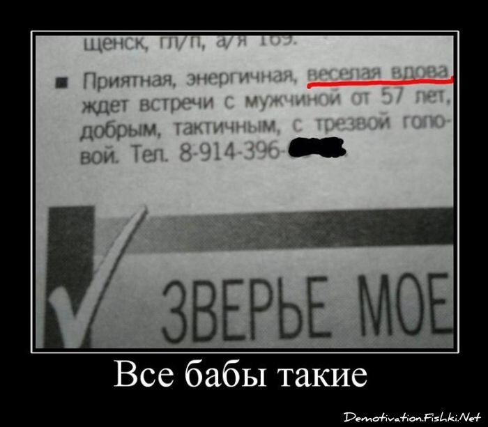 Смешной демотиватор от zubrilov за 27.07.2011 №83502