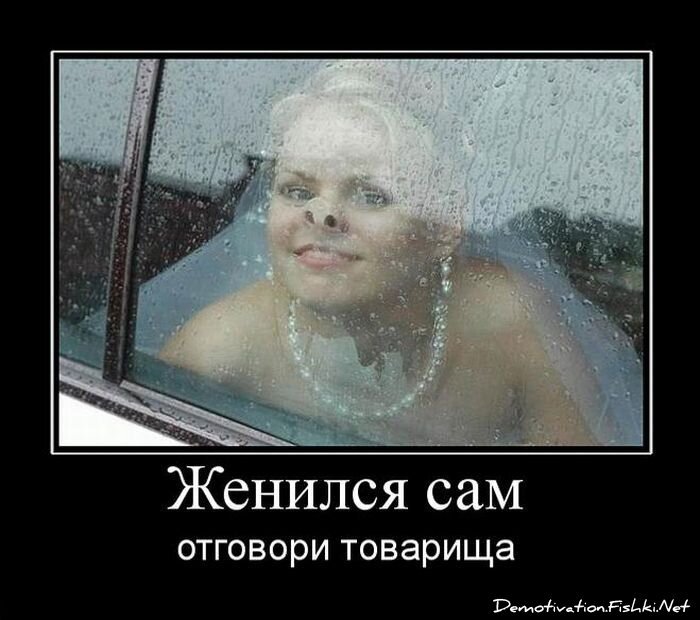 Смешной демотиватор от zubrilov за 27.07.2011 №83503