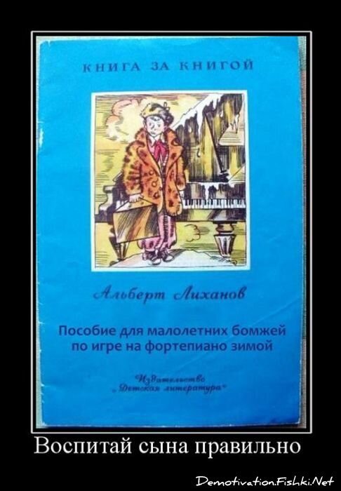 Смешной демотиватор от zubrilov за 27.07.2011 №83504