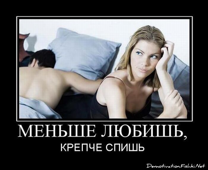 Смешной демотиватор от zubrilov за 27.07.2011 №83508