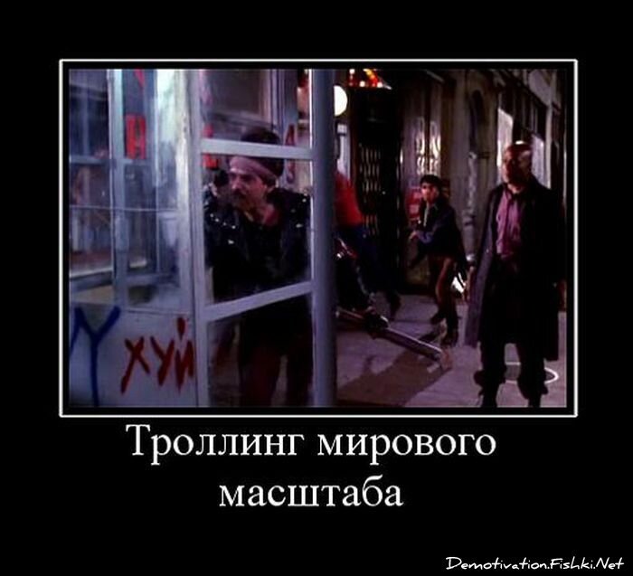 Смешной демотиватор от zubrilov за 27.07.2011 №83509