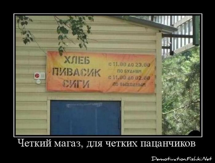 Смешной демотиватор от zubrilov за 29.07.2011 №83757