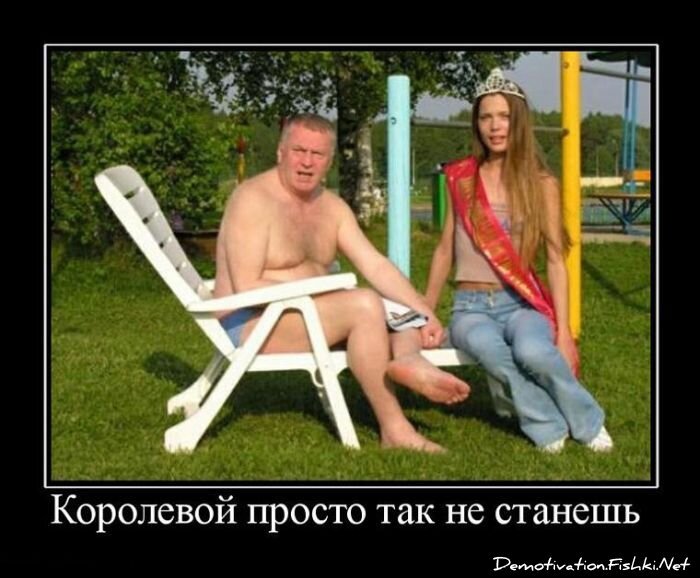 Смешной демотиватор от zubrilov за 29.07.2011 №83771