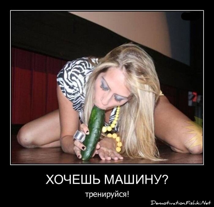 Смешной демотиватор от zubrilov за 29.07.2011 №83772