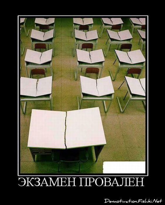 Смешной демотиватор от zubrilov за 29.07.2011 №83773