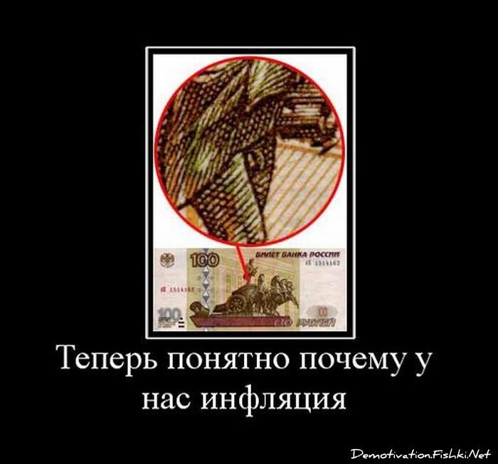 Смешной демотиватор от zubrilov за 29.07.2011 №83781