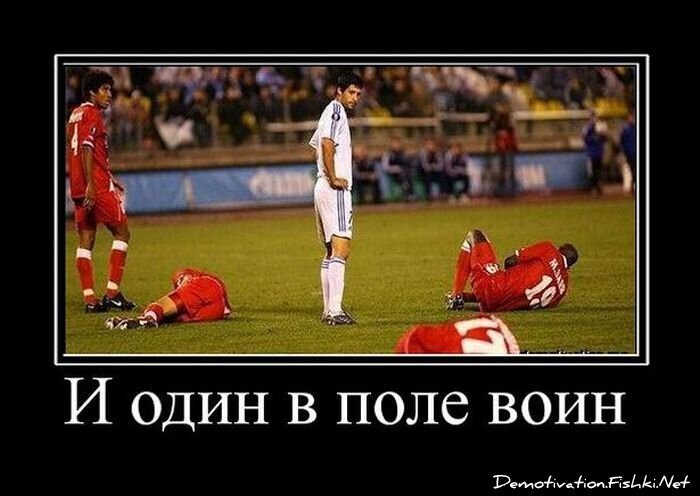 Смешной демотиватор от zubrilov за 29.07.2011 №83782