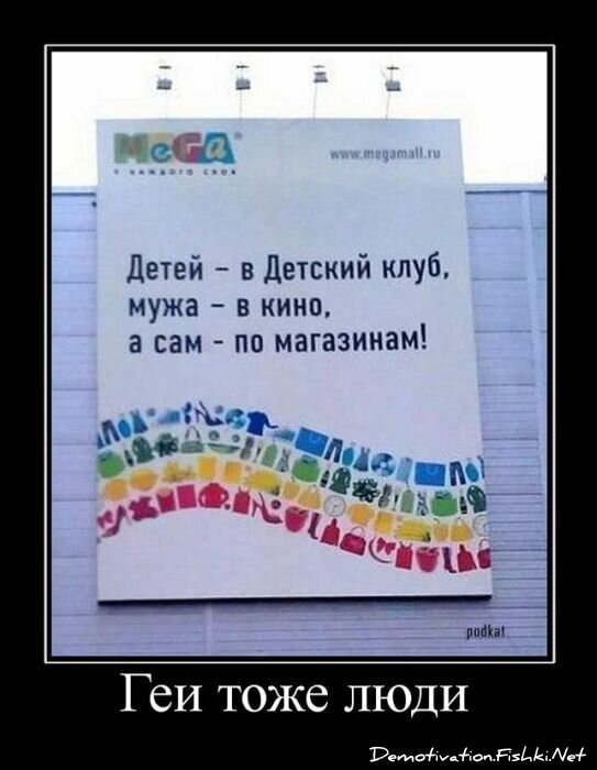Смешной демотиватор от zubrilov за 29.07.2011 №83783