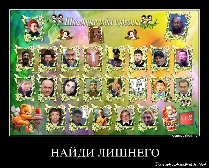 Смешной демотиватор от zubrilov за 29.07.2011 №83786