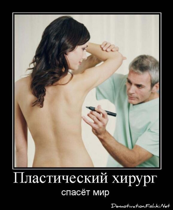 Смешной демотиватор от zubrilov за 03.08.2011 №84152