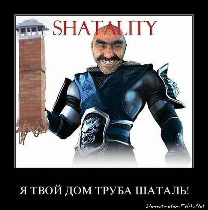 Смешной демотиватор от zubrilov за 03.08.2011 №84159