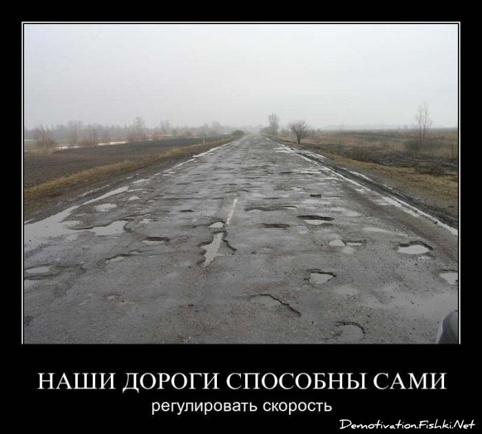 Смешной демотиватор от zubrilov за 03.08.2011 №84170