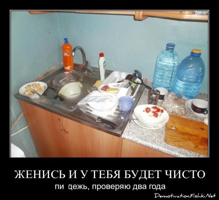 Смешной демотиватор от zubrilov за 03.08.2011 №84181