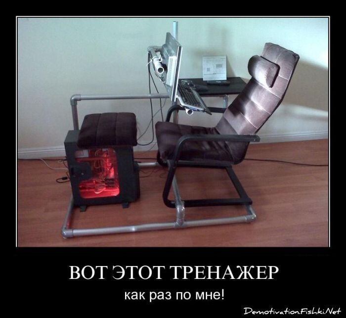 Смешной демотиватор от zubrilov за 03.08.2011 №84182