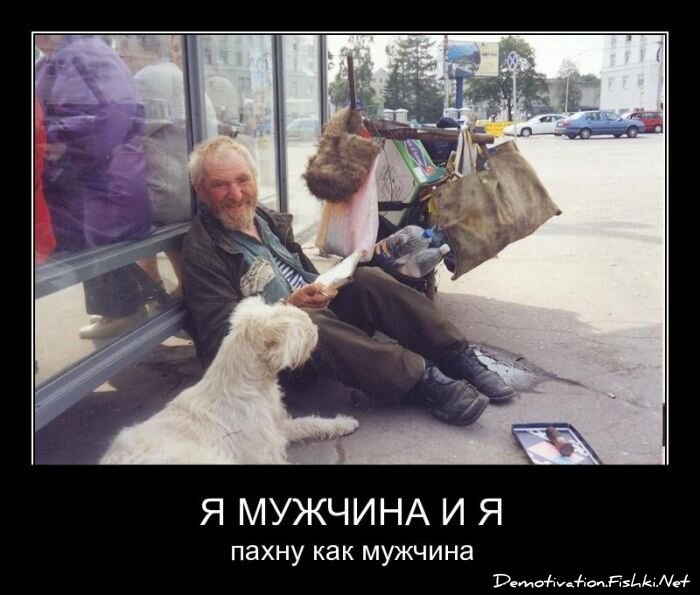 Смешной демотиватор от zubrilov за 03.08.2011 №84192