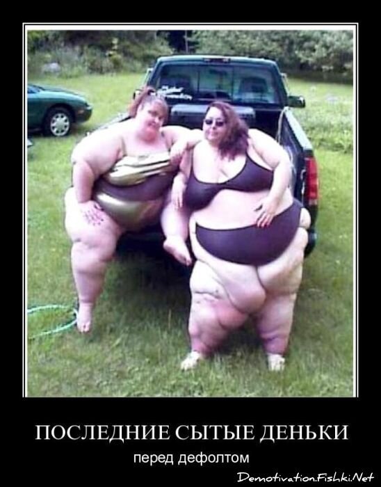 Смешной демотиватор от zubrilov за 03.08.2011 №84195