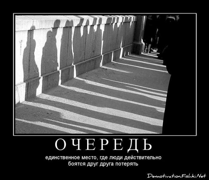 Смешной демотиватор от zubrilov за 03.08.2011 №84199