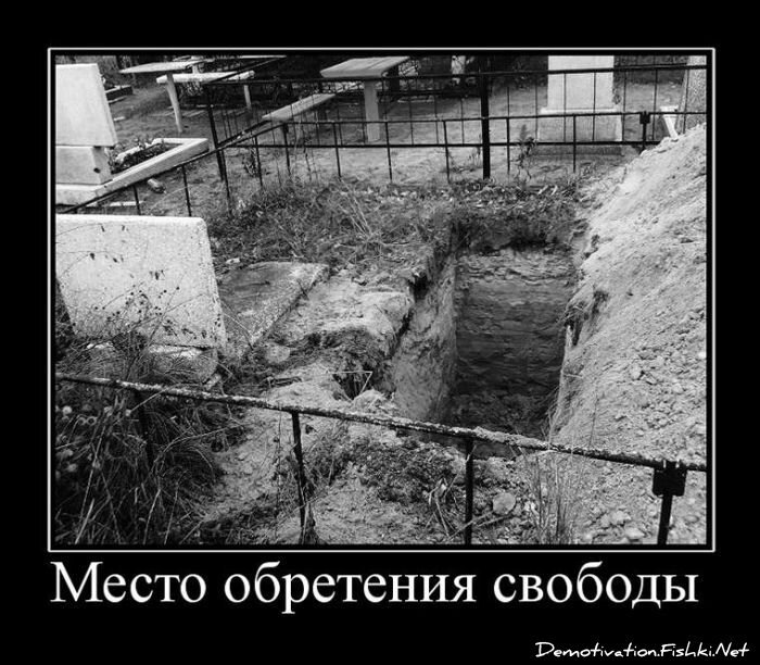 Смешной демотиватор от zubrilov за 03.08.2011 №84202