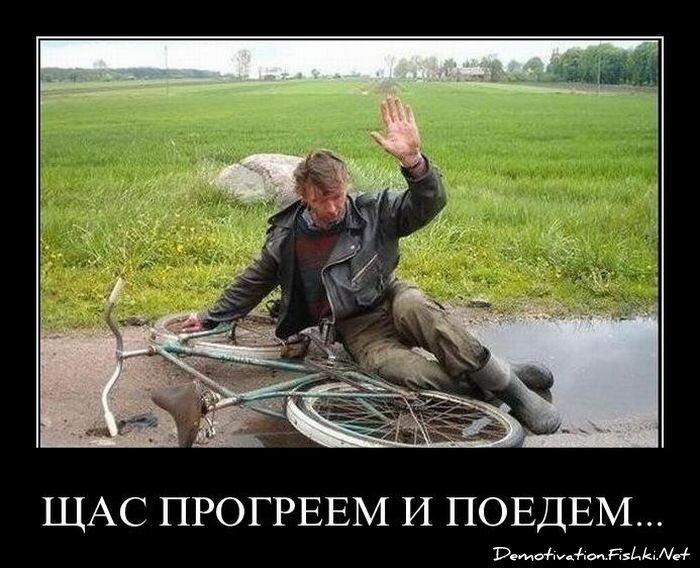 Смешной демотиватор от zubrilov за 03.08.2011 №84212