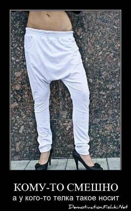 Смешной демотиватор от zubrilov за 03.08.2011 №84215