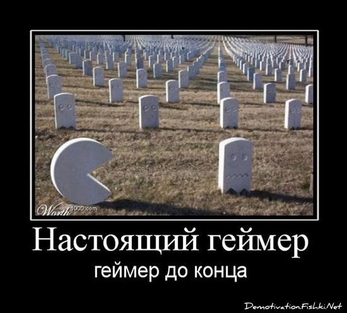 Смешной демотиватор от zubrilov за 03.08.2011 №84219