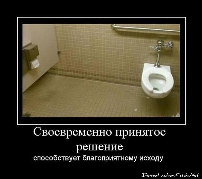 Смешной демотиватор от zubrilov за 03.08.2011 №84220