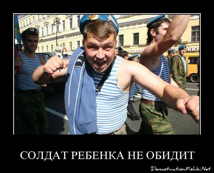 Смешной демотиватор от zubrilov за 05.08.2011 №84359