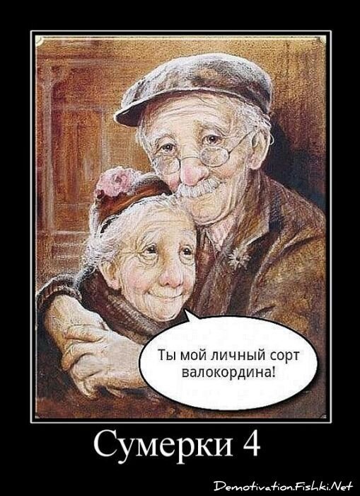 Смешной демотиватор от zubrilov за 05.08.2011 №84362