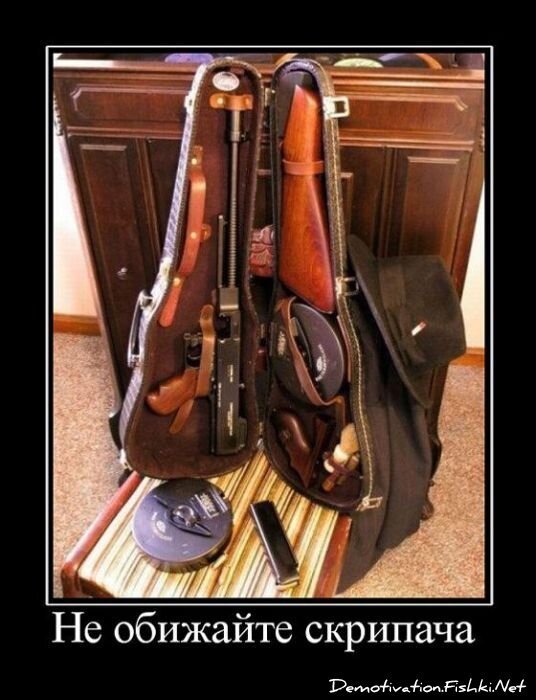 Смешной демотиватор от zubrilov за 05.08.2011 №84367