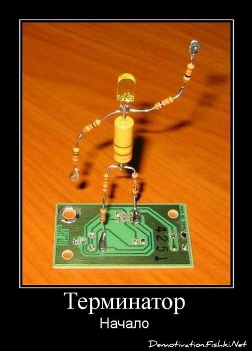 Смешной демотиватор от zubrilov за 05.08.2011 №84372