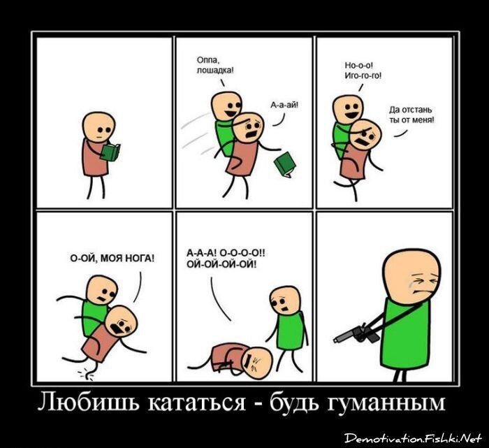 Смешной демотиватор от zubrilov за 05.08.2011 №84375