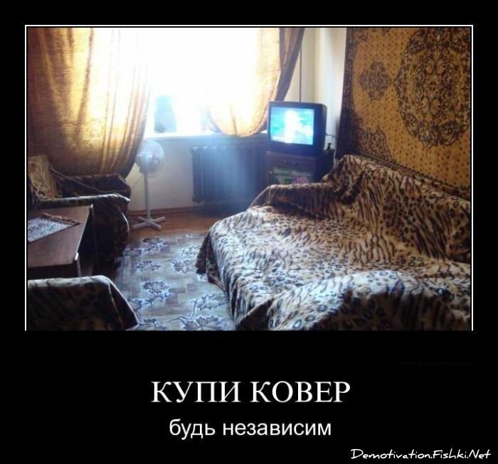 Смешной демотиватор от zubrilov за 05.08.2011 №84376