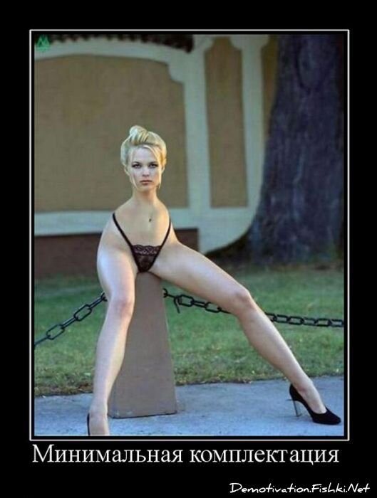 Смешной демотиватор от zubrilov за 05.08.2011 №84384