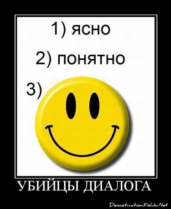 Смешной демотиватор от zubrilov за 05.08.2011 №84387