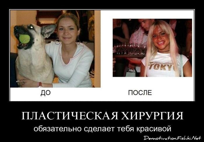 Смешной демотиватор от zubrilov за 05.08.2011 №84388