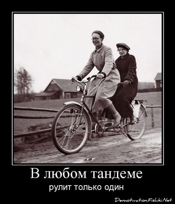 Смешной демотиватор от zubrilov за 10.08.2011 №84835