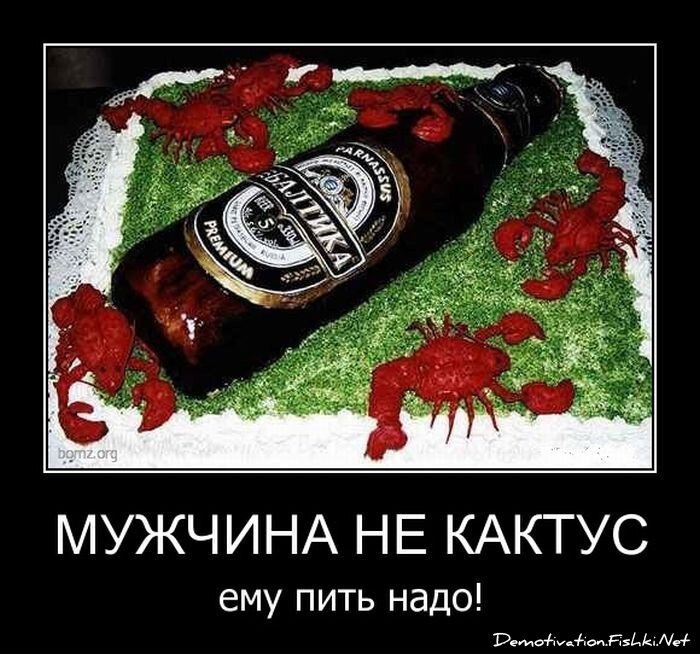 Смешной демотиватор от zubrilov за 10.08.2011 №84838