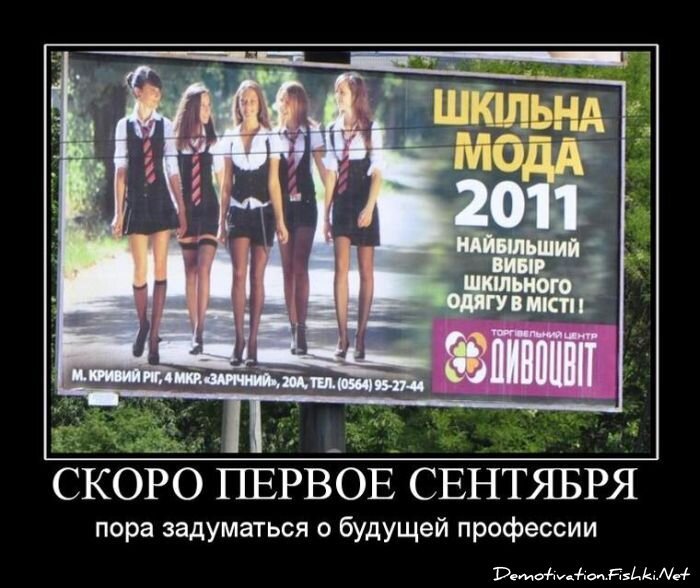 Смешной демотиватор от zubrilov за 10.08.2011 №84842