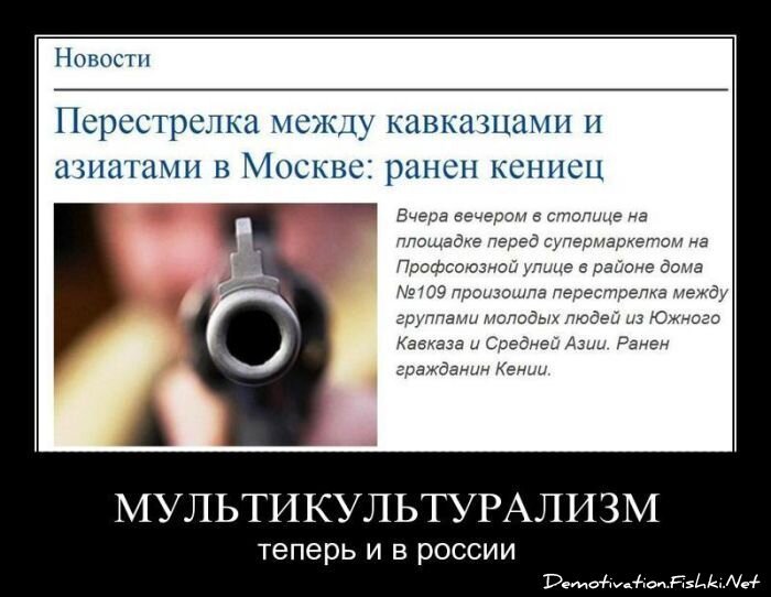 Смешной демотиватор от zubrilov за 10.08.2011 №84843