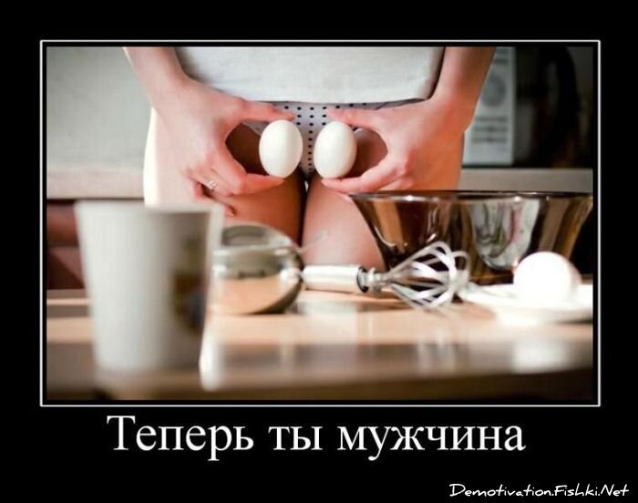 Смешной демотиватор от zubrilov за 10.08.2011 №84844