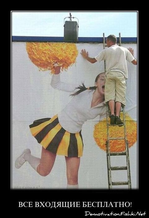 Смешной демотиватор от zubrilov за 10.08.2011 №84847