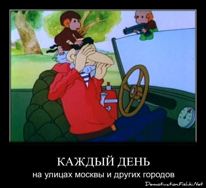 Смешной демотиватор от zubrilov за 10.08.2011 №84851