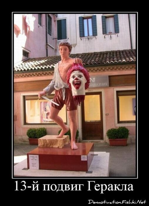 Смешной демотиватор от zubrilov за 10.08.2011 №84856
