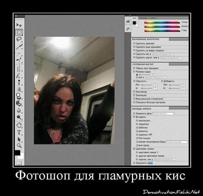 Смешной демотиватор от zubrilov за 10.08.2011 №84858